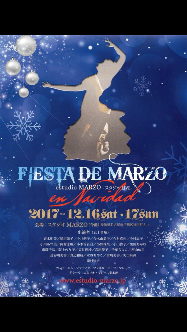 Fiesta de Marzo en Navidad  (2017/12/16.17)